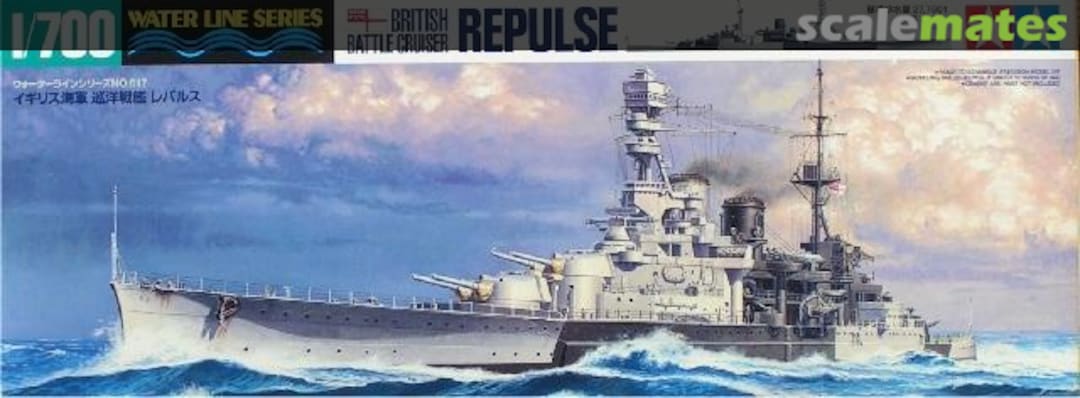 Boxart HMS Repulse 31617 Tamiya