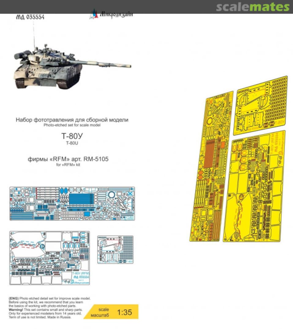 Boxart T-80U detail set MD 035554 Microdesign