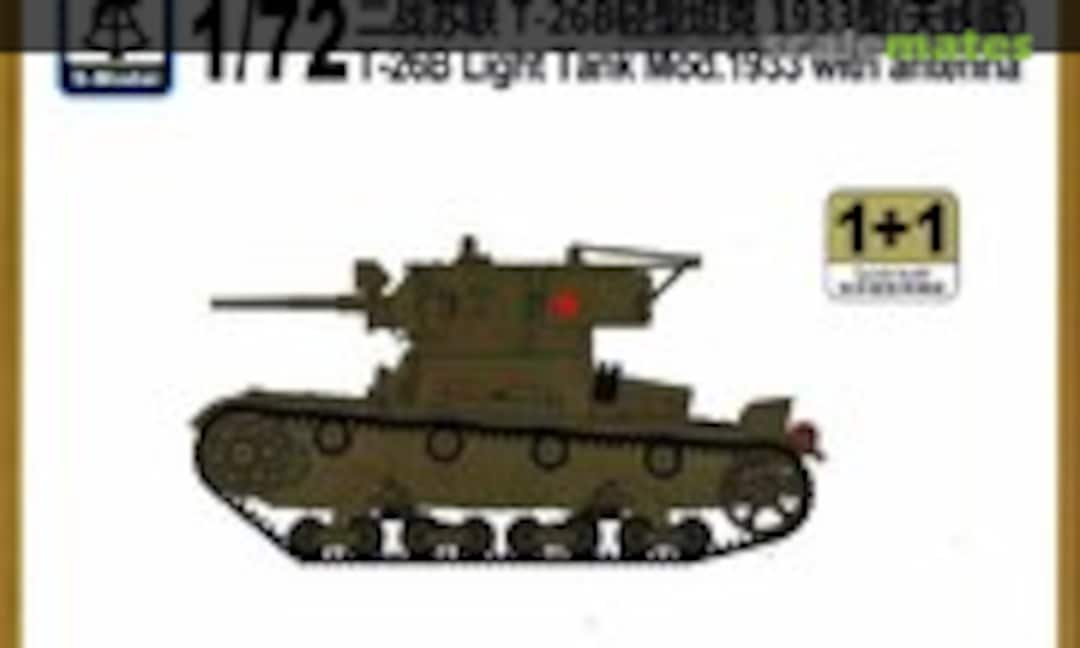 1:72 T-26B Light Tank Mod.1933 with Antenna (S-Model (China) PS720033)