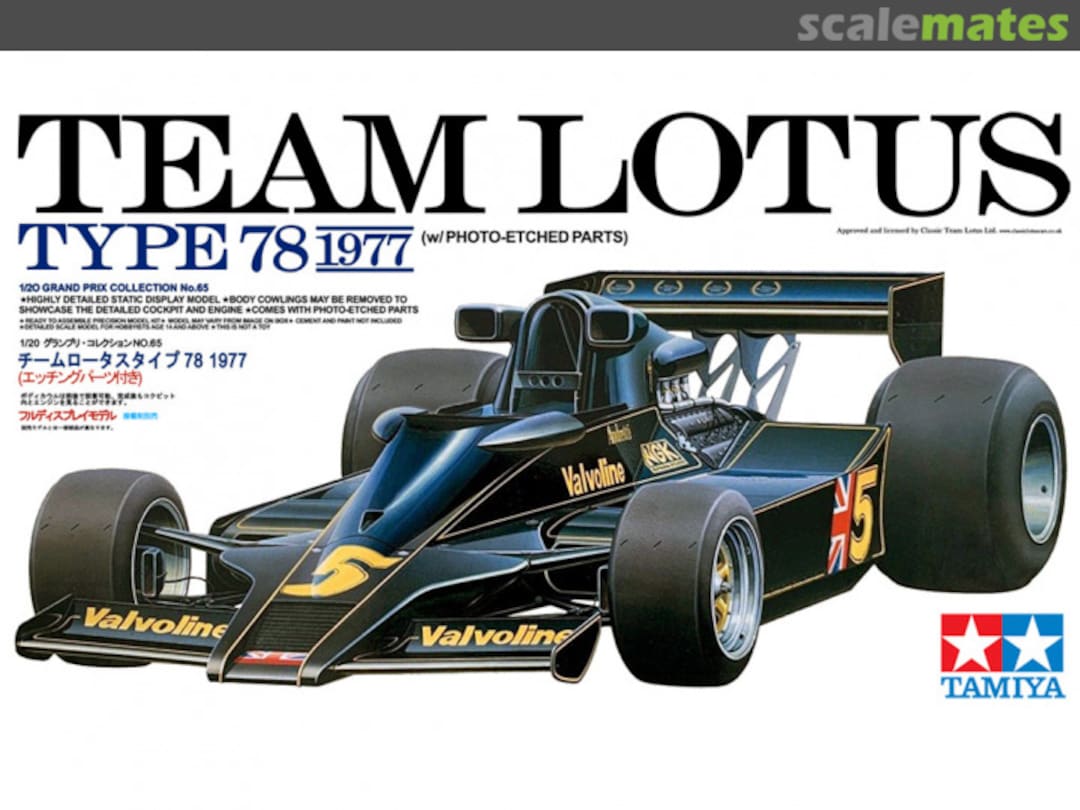 Boxart Team Lotus Type 78 1977 20065 Tamiya