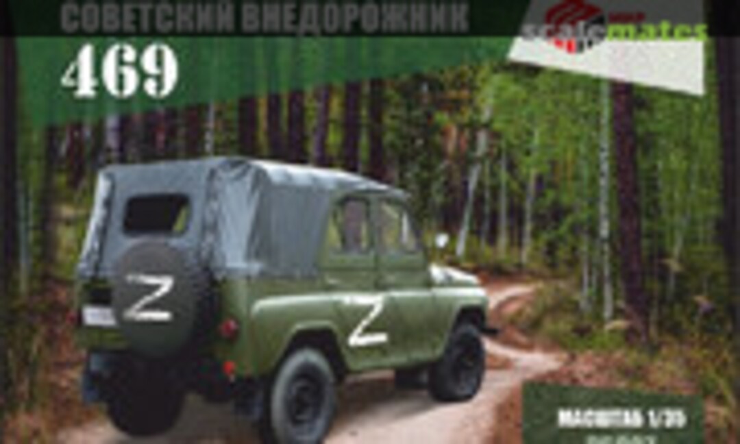 1:35 UAZ-469 (Mir modelei 35007)