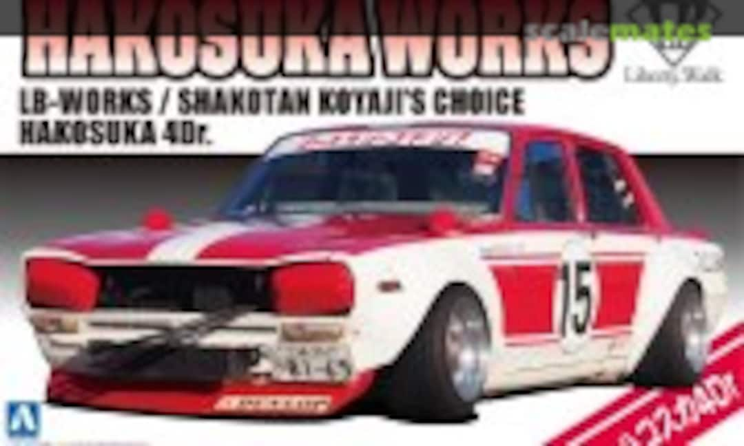 1:24 LB-Works / Shakotan Koyaji's Choice Hakosuka 4Dr. (Aoshima 051269)