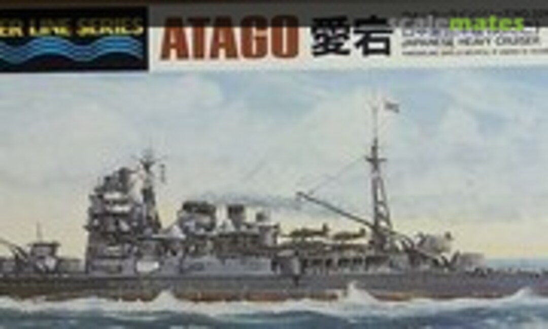 1:700 Japanese Heavy Cruiser Atago (Aoshima 014936)