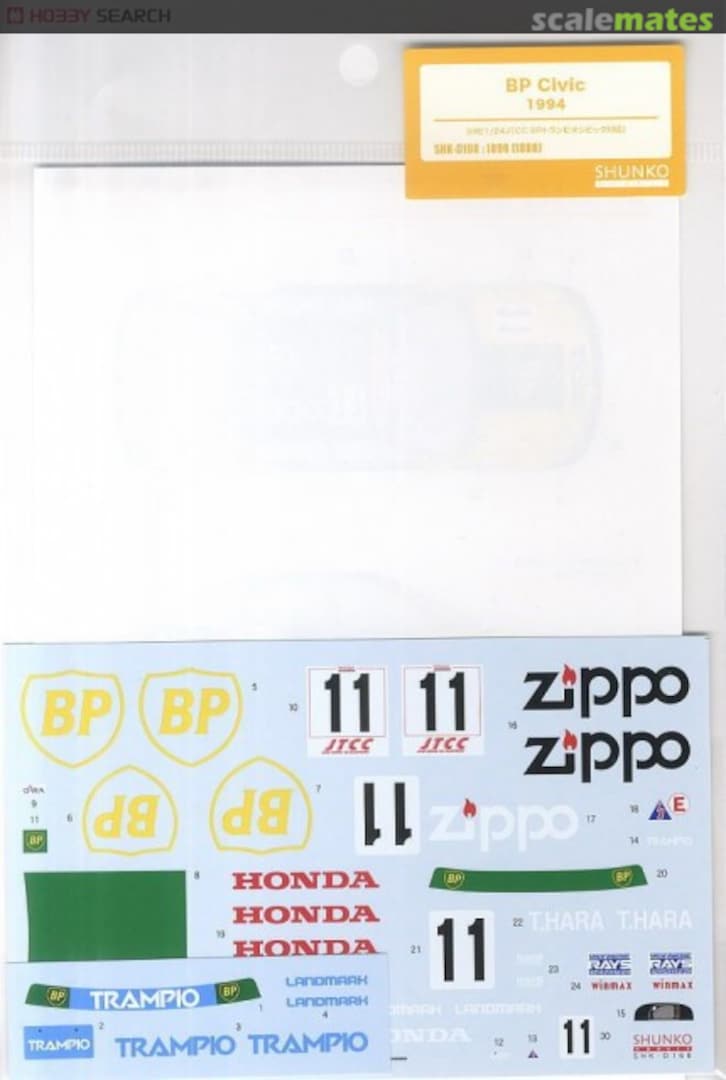 Boxart Honda Civic BP 1994 SHK-D168 Shunko Models