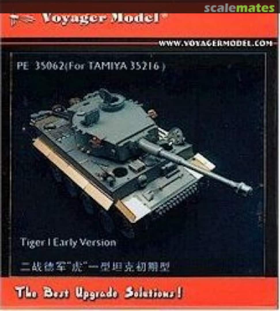 Boxart Tiger I early Version (Tamiya 35275) PE35062 Voyager Model