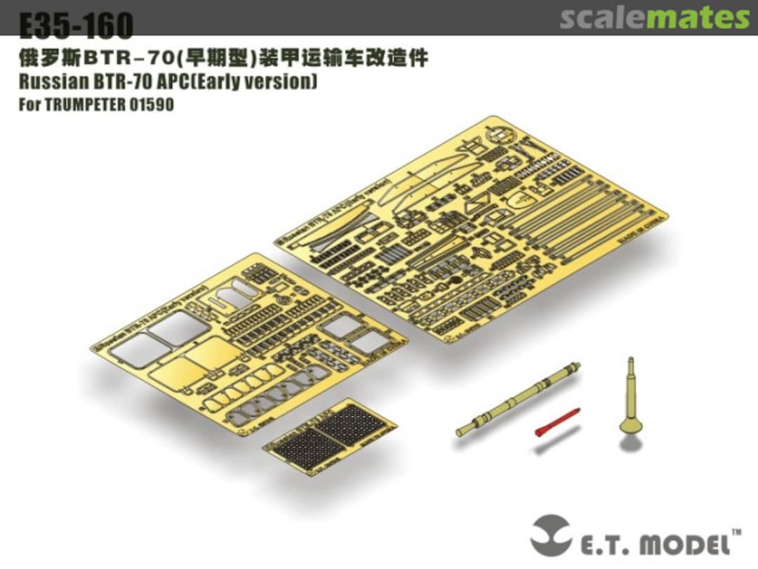 Boxart Russian BTR-70 APC ( Early version ) - Trumpeter 1590 - E35-160 E.T. Model