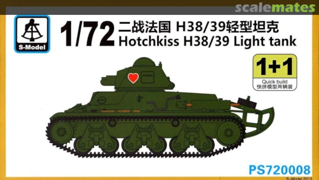 Boxart Hotchkiss H38/39 Light Tank PS720008 S-Model (China)