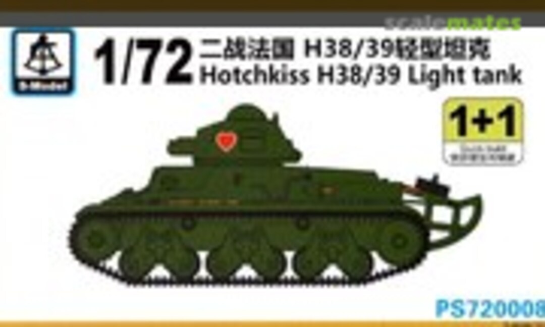 1:72 Hotchkiss H38/39 Light Tank (S-Model (China) PS720008)