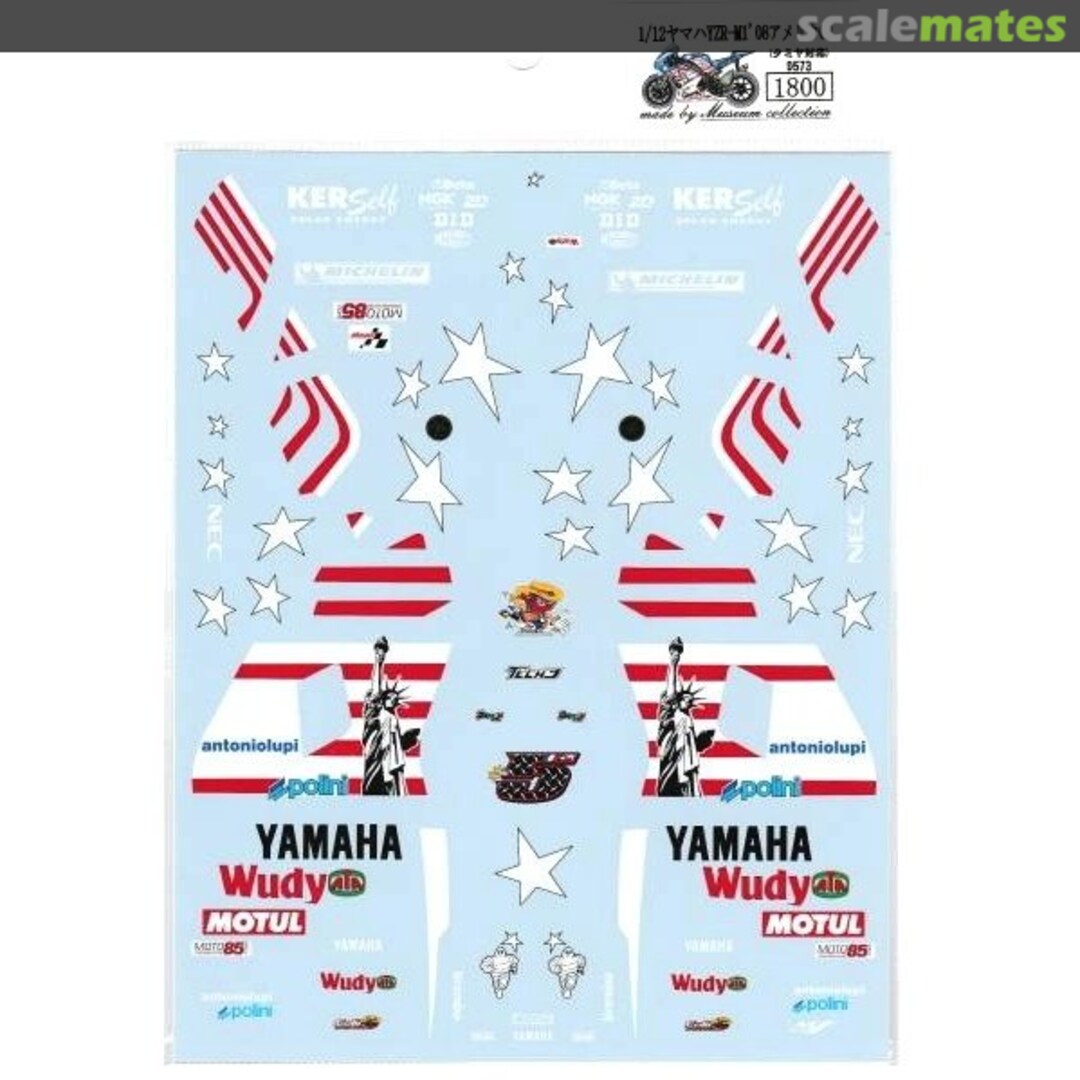 Boxart Yamaha YZR-M1 2008 USA Grand Prix (for Tamiya) DC-573 Museum collection