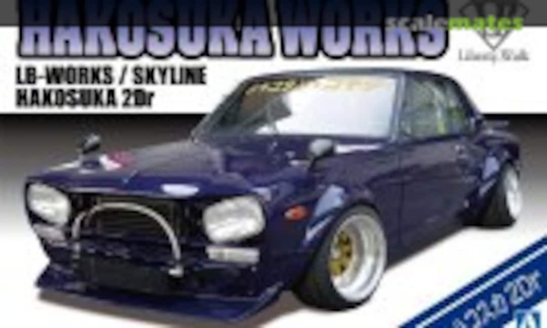 1:24 LB-Works / Skyline Hakosuka 2Dr (Aoshima 011492)