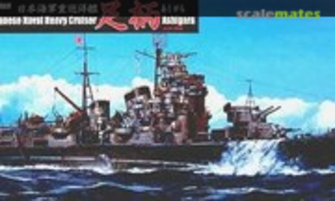 1:700 IJN Heavy Cruiser Ashigara Deluxe (Fujimi 41015)