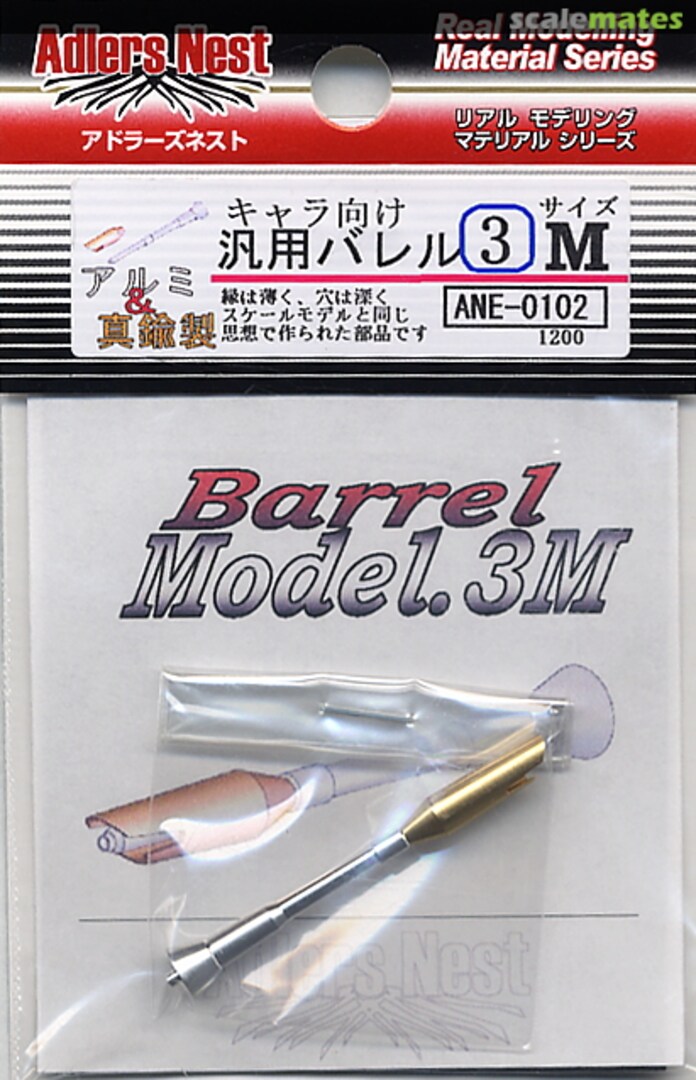 Boxart Barrel Model. 3M ANE-0102 Adlers Nest