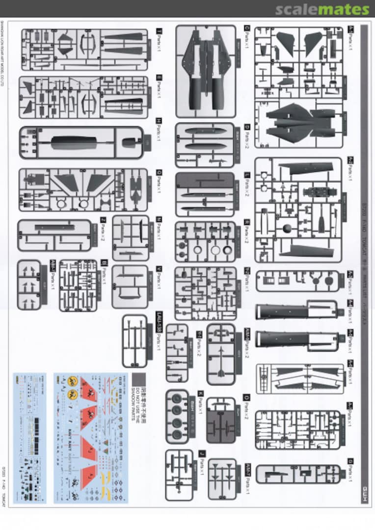 Contents F-14D Tomcat - VF-31 Sunset S7203 Great Wall Hobby