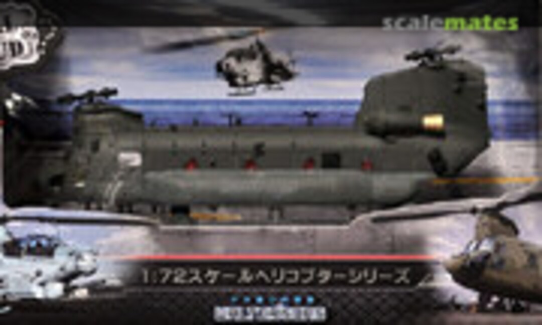 1:72 U.S. Army MH-47G Chinook (Waltersons 55803)