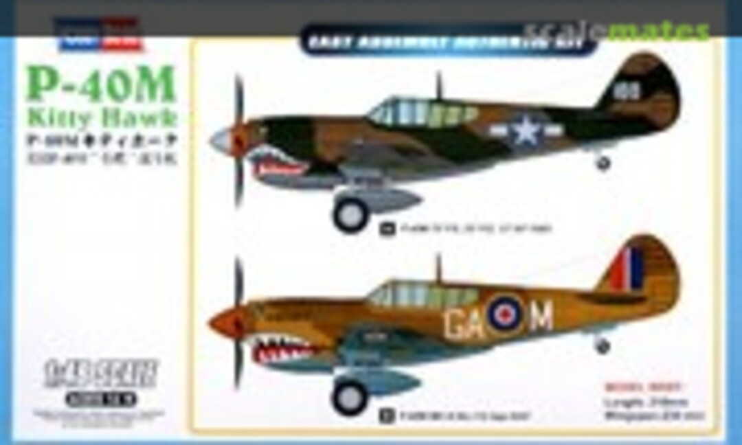 1:48 P-40M Kitty Hawk (HobbyBoss 85801)