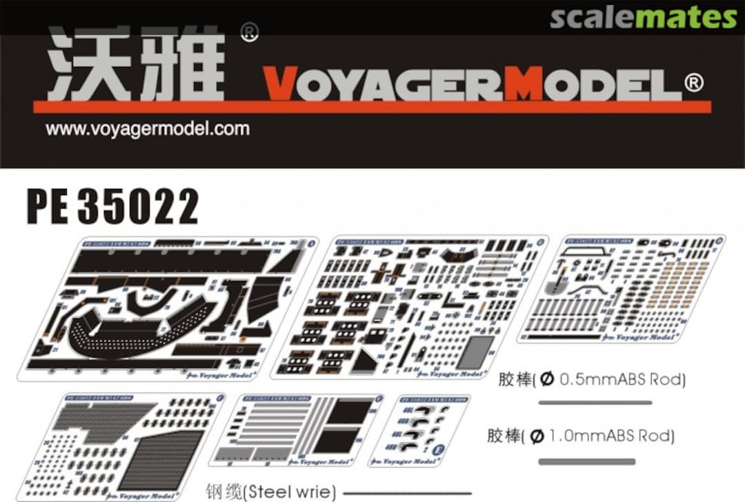 Boxart M2A2 ODS (Tamiya 35264) PE35022 Voyager Model