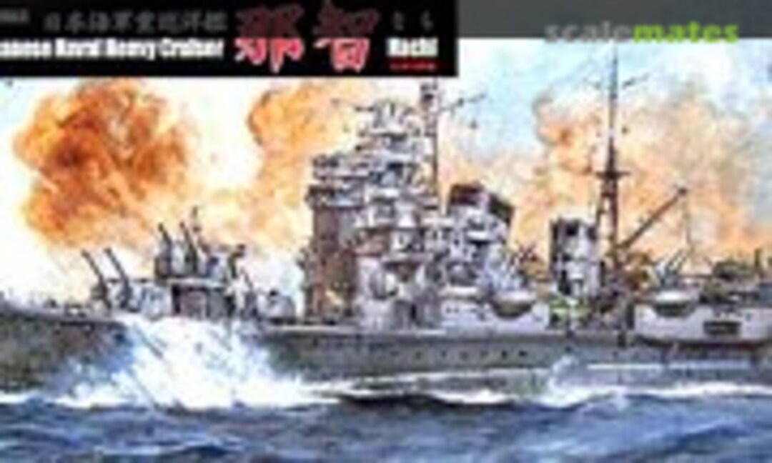 1:700 IJN Heavy Cruiser Nachi Deluxe (Fujimi 41014)