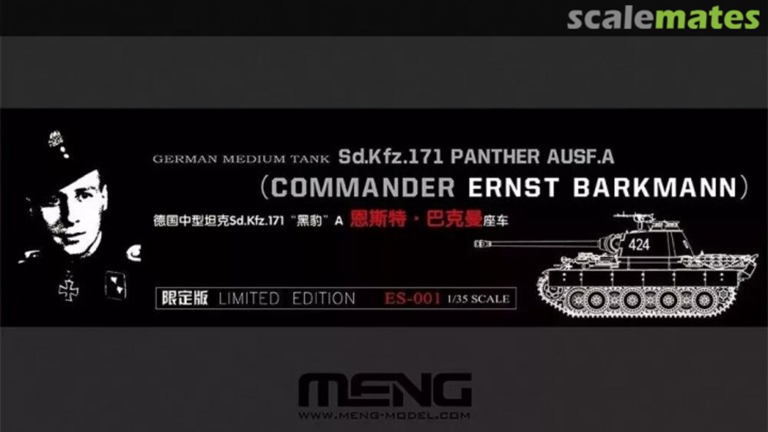 Boxart Medium Tank Sd.Kfz.171 Panther Ausf.A Commander "Ernst Barkmann" ES-001 Meng Model