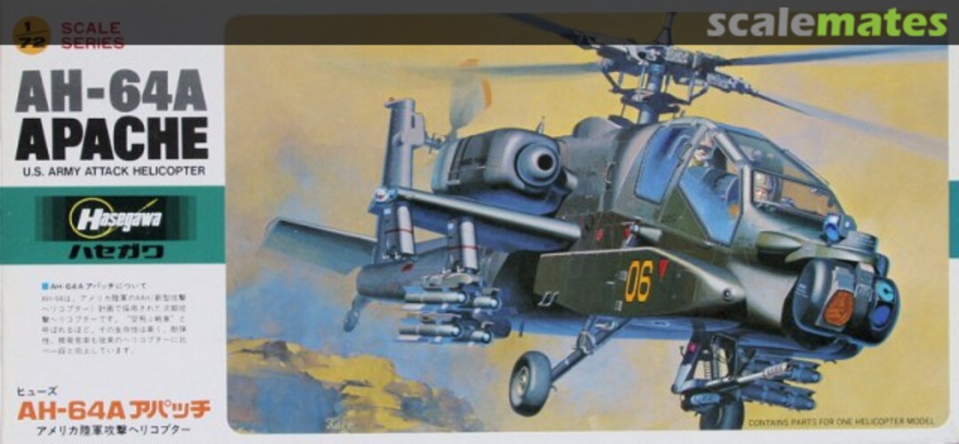 Boxart AH-64A Apache E22 Hasegawa