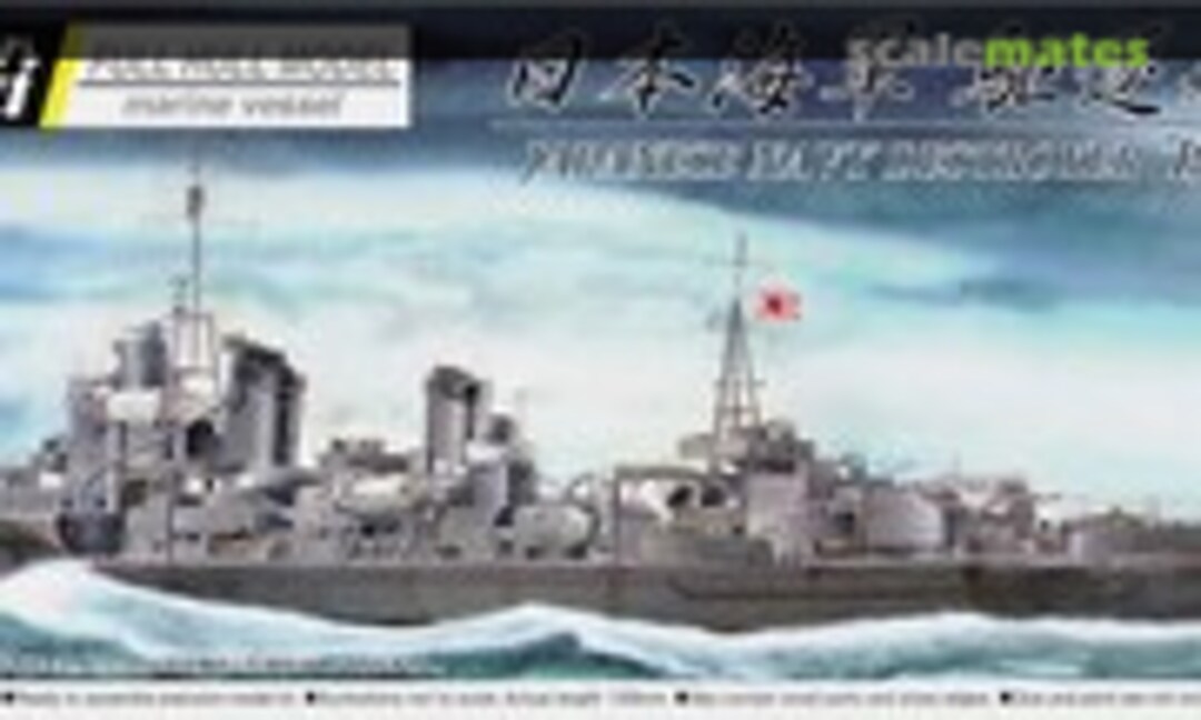 1:700 Destroyer Isokaze 1945 (Aoshima 040362)