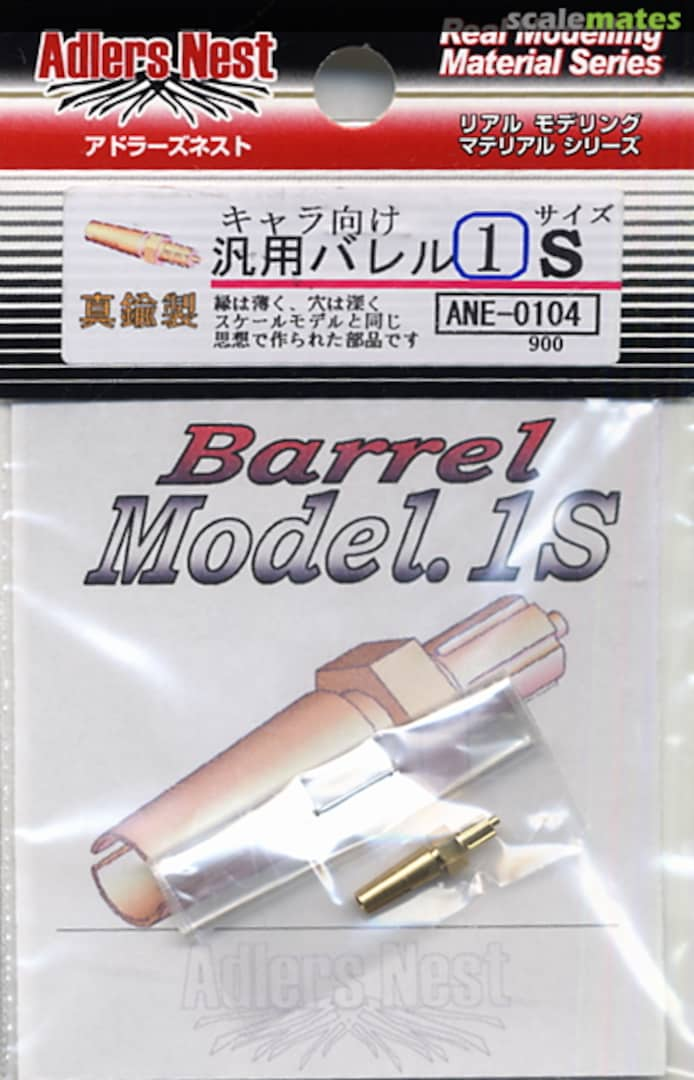 Boxart Barrel Model. 1S ANE-0104 Adlers Nest