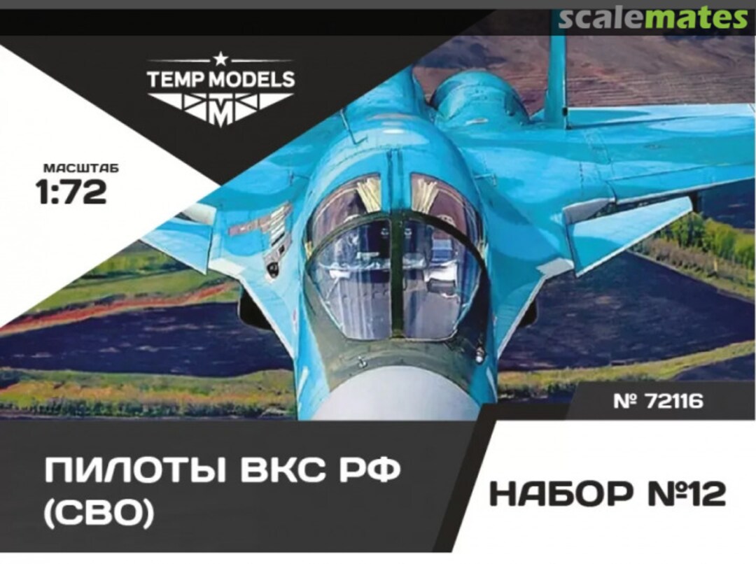 Boxart The Pilots OF the Russian Aerospace Forces (SVO). SET No. 12 72116 Tempmodels