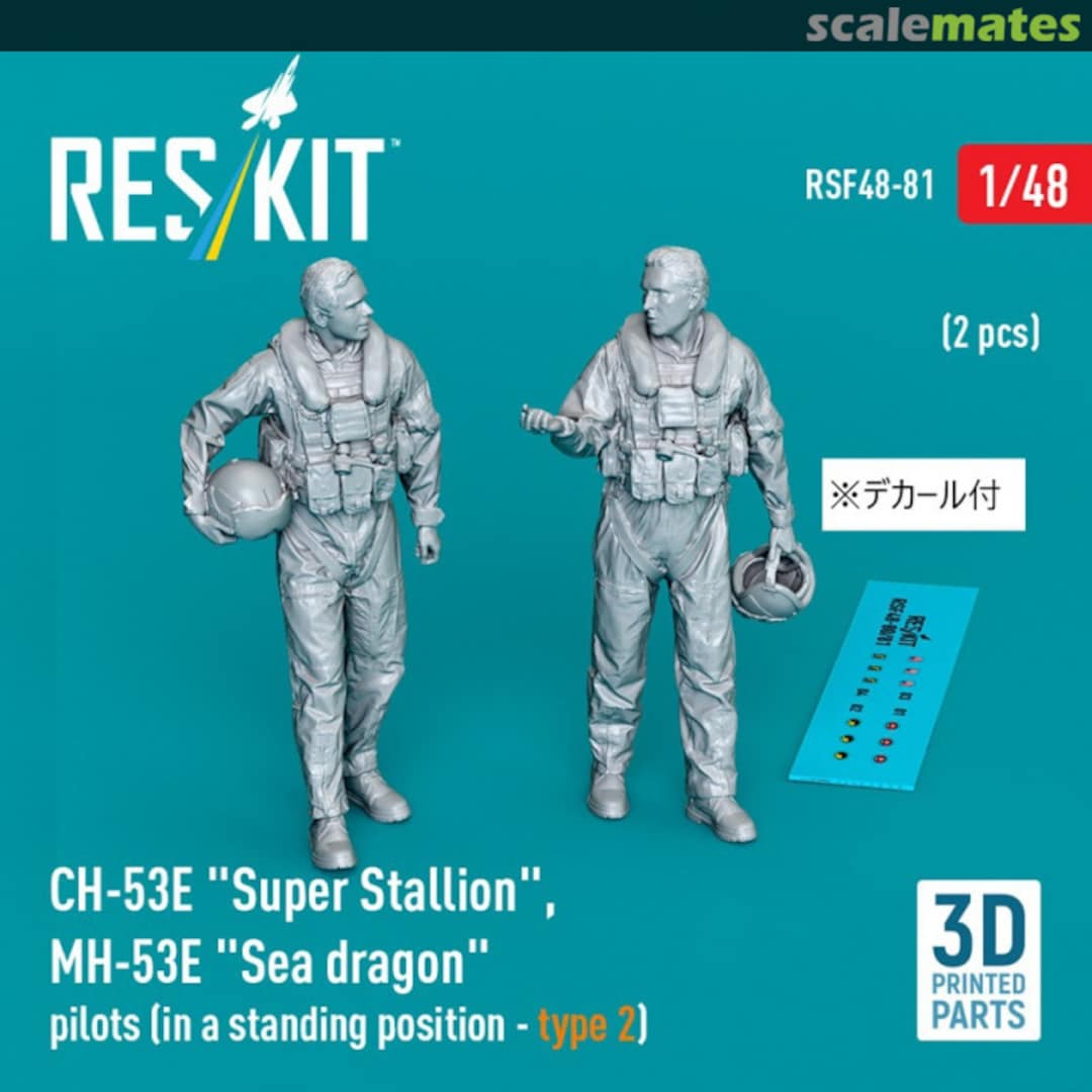 Boxart CH-53E "Super Stallion", MH-53E "Sea Dragon" pilots (in a standing position - type 2) (2 pcs) (3D Printed) RSF48-0081 ResKit