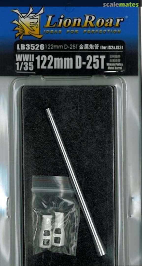 Boxart D-25T 122mm for JS2 & JS-3, Metal Barrel LB3526 Lion Roar