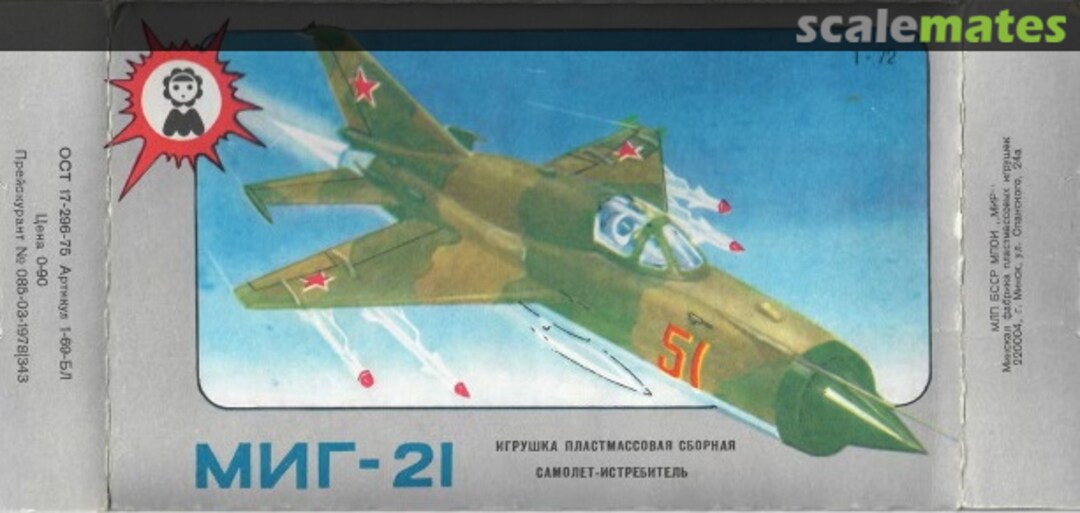 Boxart MiG-21  Mir (ПО Мир)