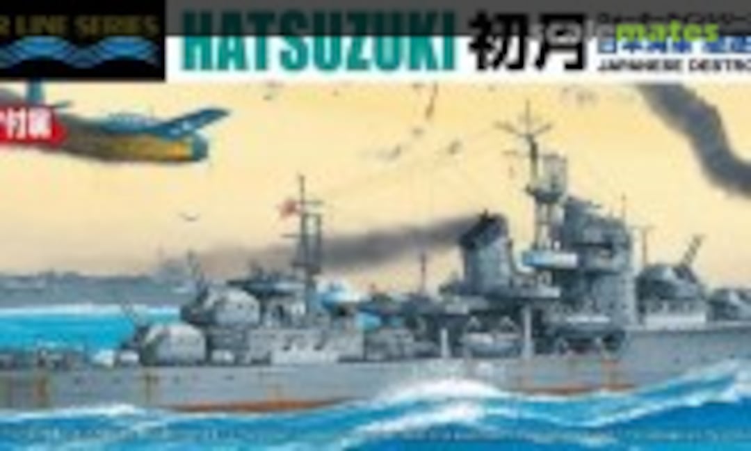 1:700 Japanese Destroyer Hatsuzuki (Aoshima 067437)