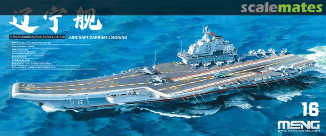 Boxart PLAN CV-16 Liaoning PS-010 Meng Model