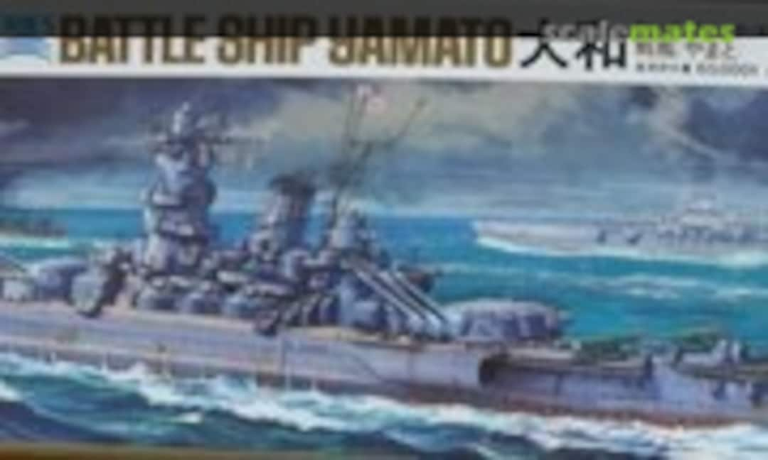 1:700 Battleship Yamato 大和 (Tamiya WL.B009)