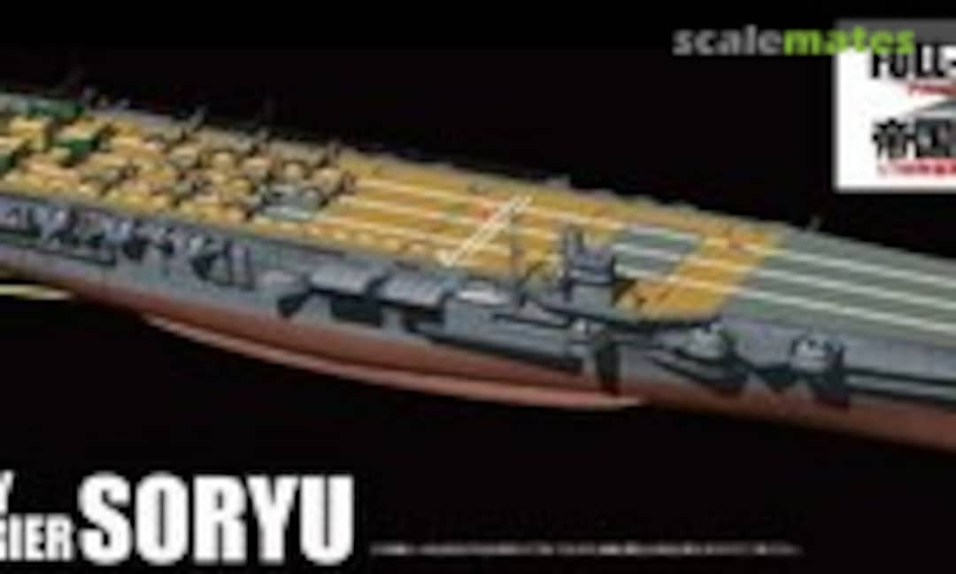 1:700 Japanese Navy Aircraft Carrier Soryu (Fujimi 42171)