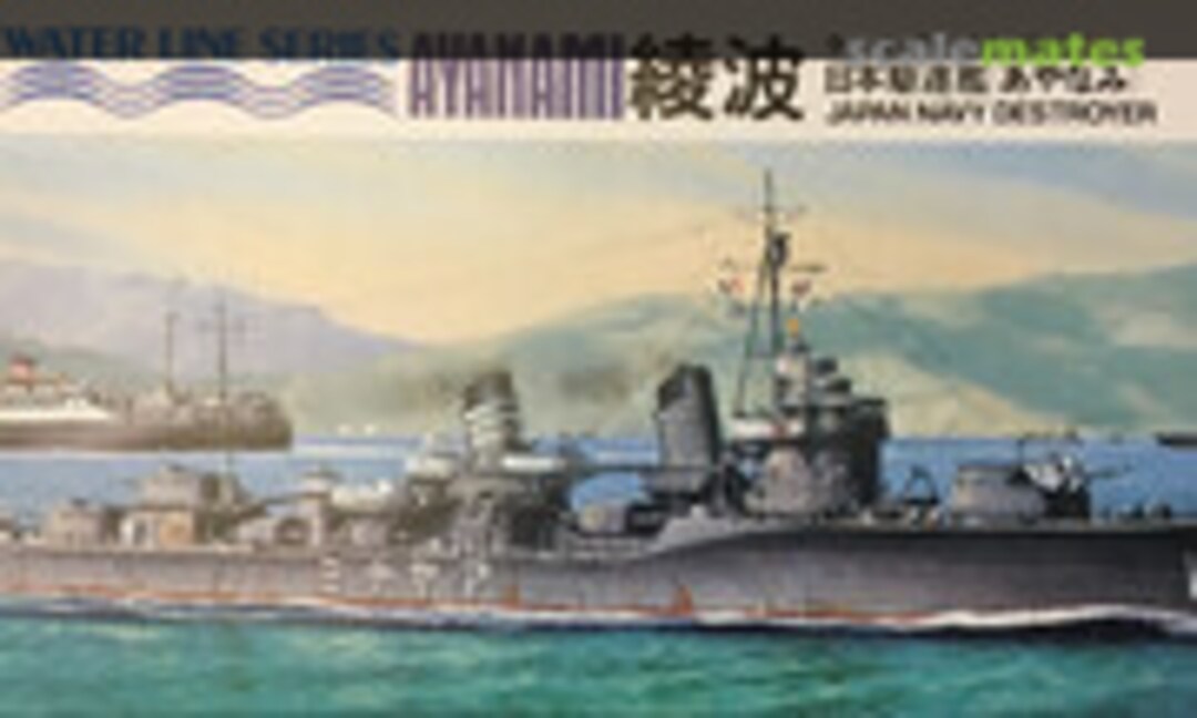 1:700 Ayanami 綾波 (Tamiya WL.D038)