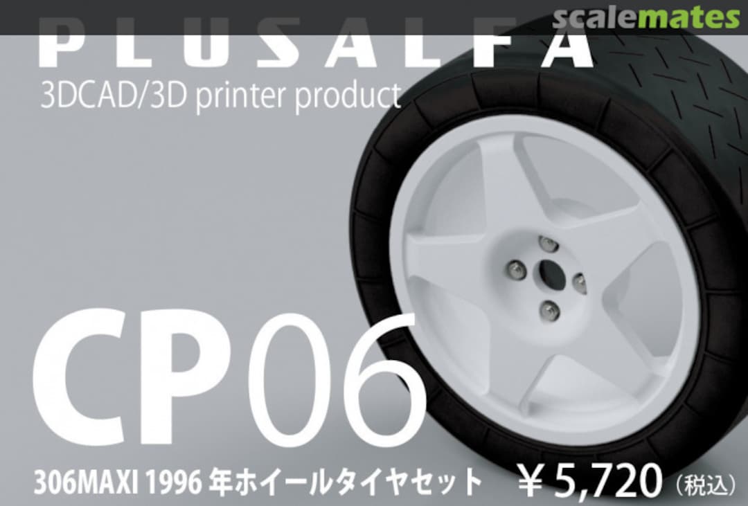 Boxart Peugeot 306 Maxi 1996 Wheel and Tire Set CP06 PLUSALFA