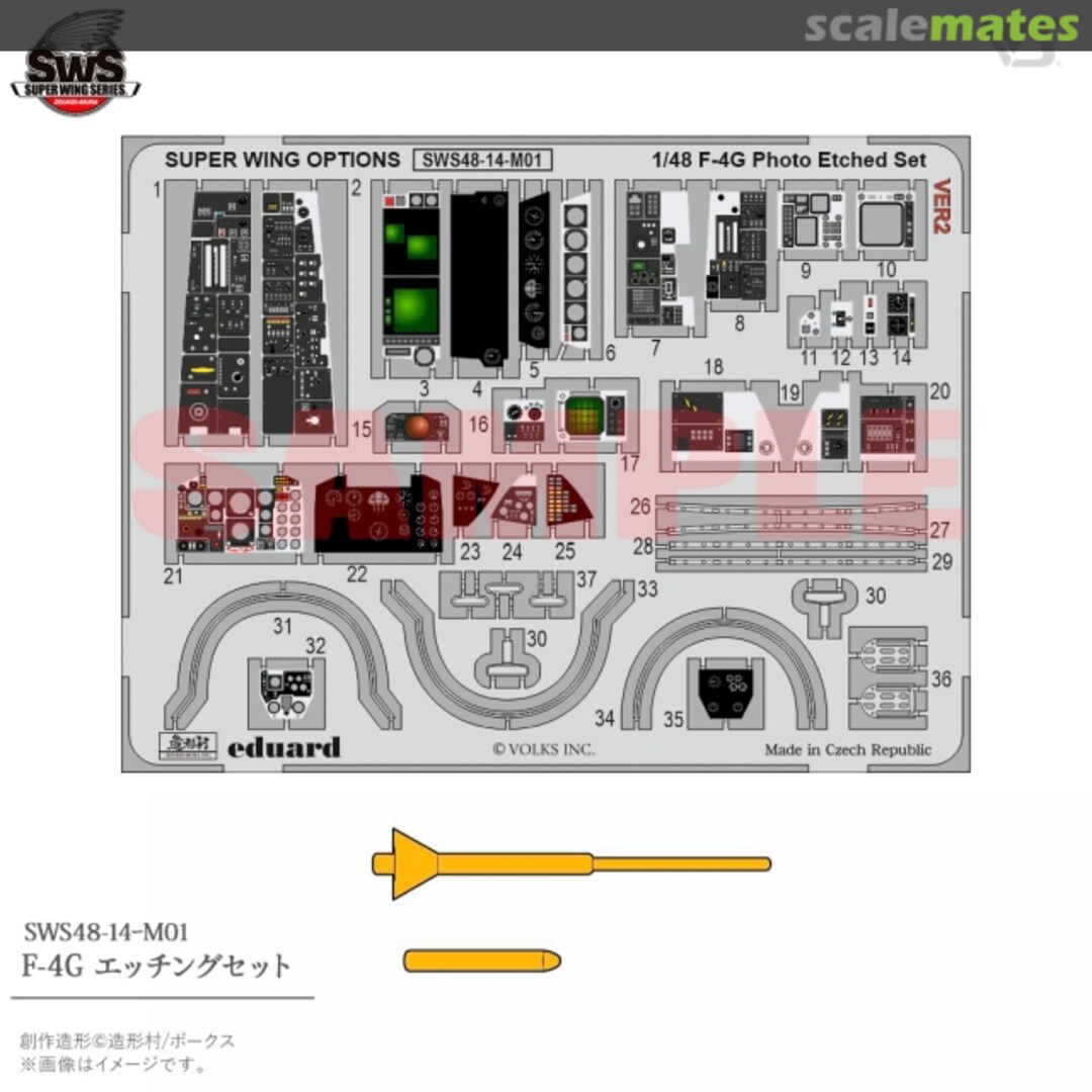 Boxart F-4G - Grade up Photo-etch Set SWS48-14-M01 Zoukei-Mura