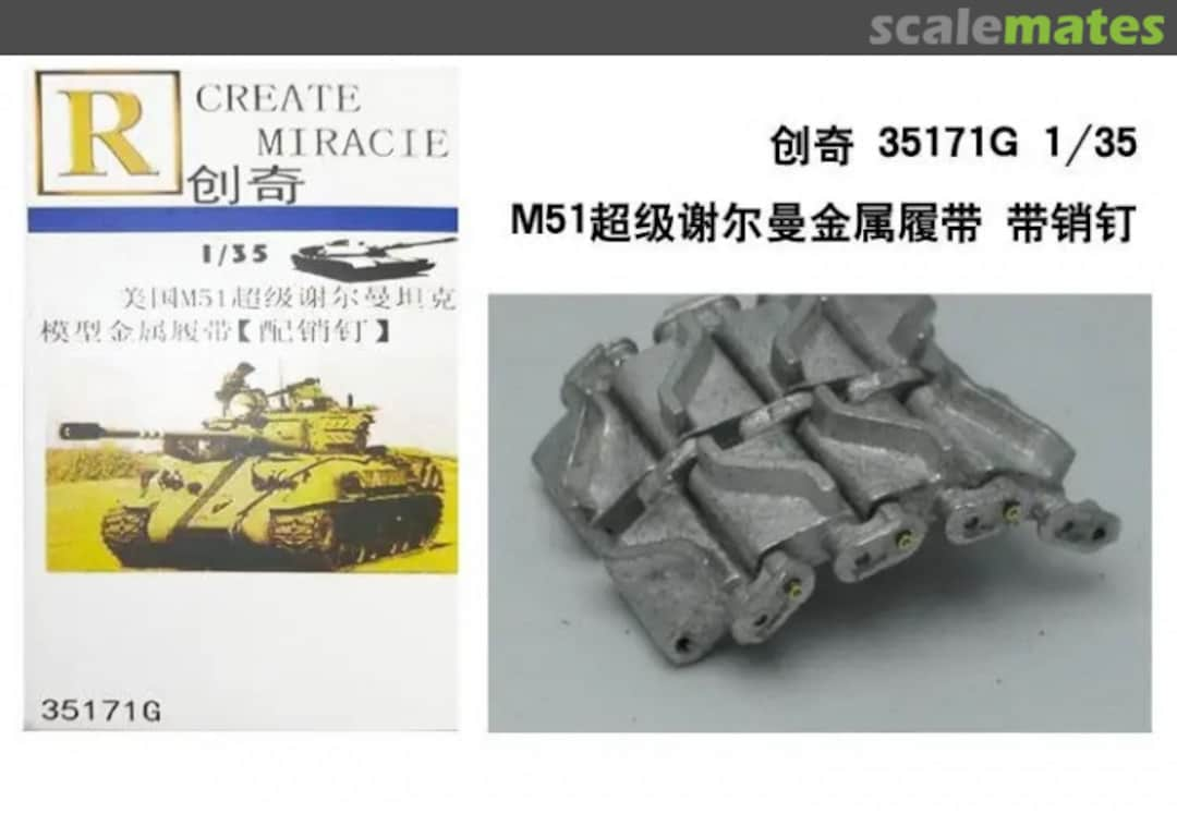 Boxart Metal Track For IDF M50/M51 Super Sherman 35171G R Model