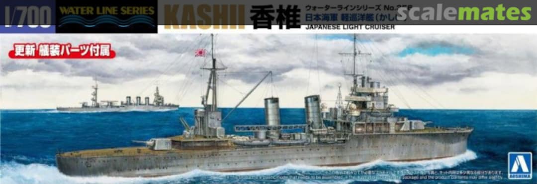 Boxart Japanese Light Cruiser Kashii 067420 Aoshima