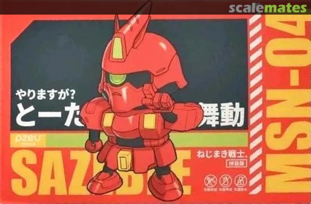 Boxart Sazebee MSN-04  PZEU