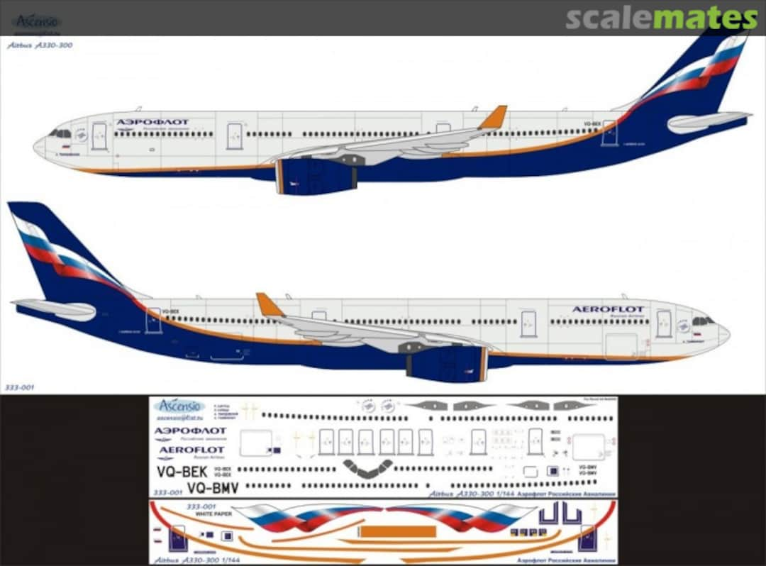 Boxart Airbus 330-300 Aeroflot 333-001 Ascensio