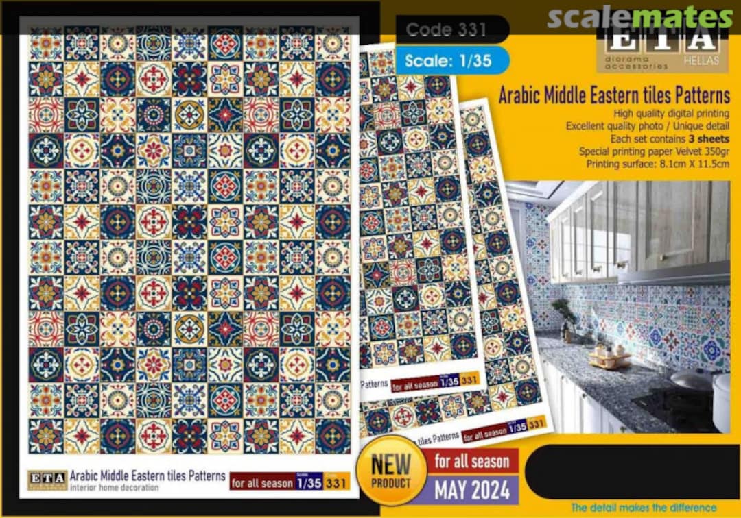 Boxart Arabic Middle Eastern Tiles Patterns ETA-331 ETA Diorama Accessories