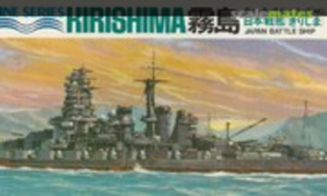 1:700 Japan Battleship Kirishima (Fujimi WL.B020)