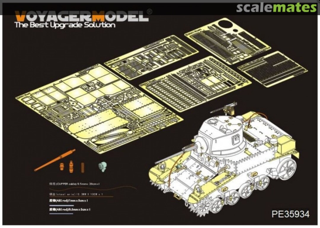 Boxart WWII US M3 Stuart light tank basic (Gun barrel, antenna base include） PE35934 Voyager Model