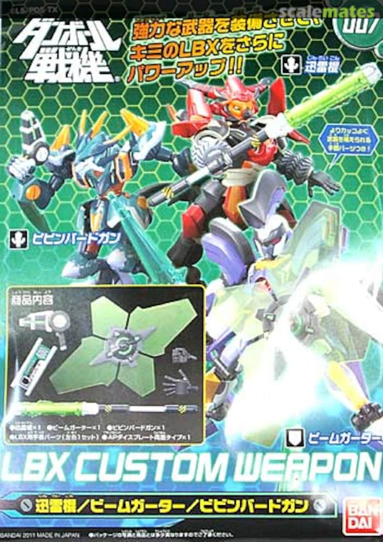 Boxart Jinraikon 0172822 Bandai