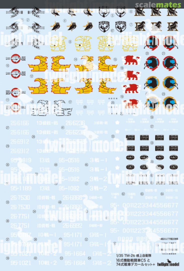 Contents JGSDF Type 16 Mobile Combat Vehicle C5 & Type 74 Tank Decal Set+ TM-26 Twilight Model