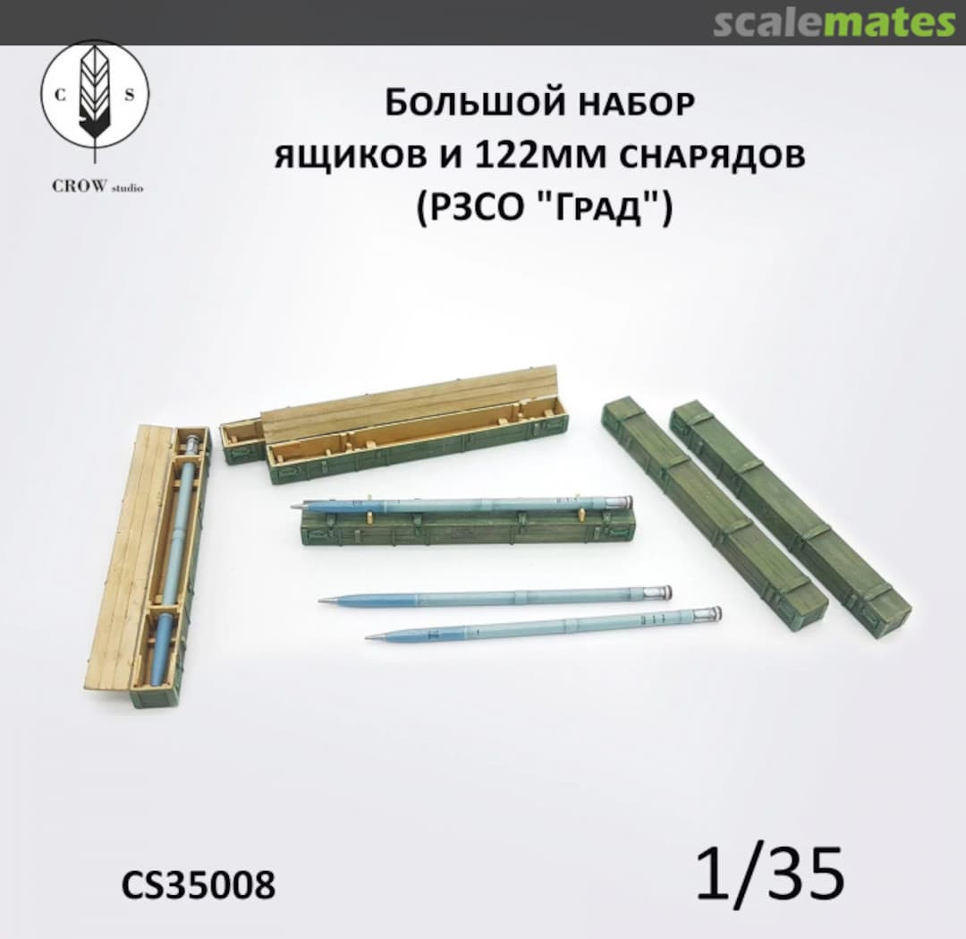 Boxart Boxes and 122mm shells for Grad rocket launchers CS35008 CROW Studio