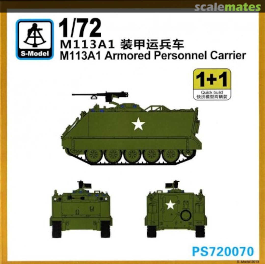 Boxart M113A1 Armored Personnel Carrier PS720070 S-Model (China)