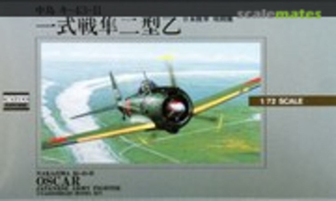 1:72 Nakajima Ki-43-II Oscar (ARII 53002-600)