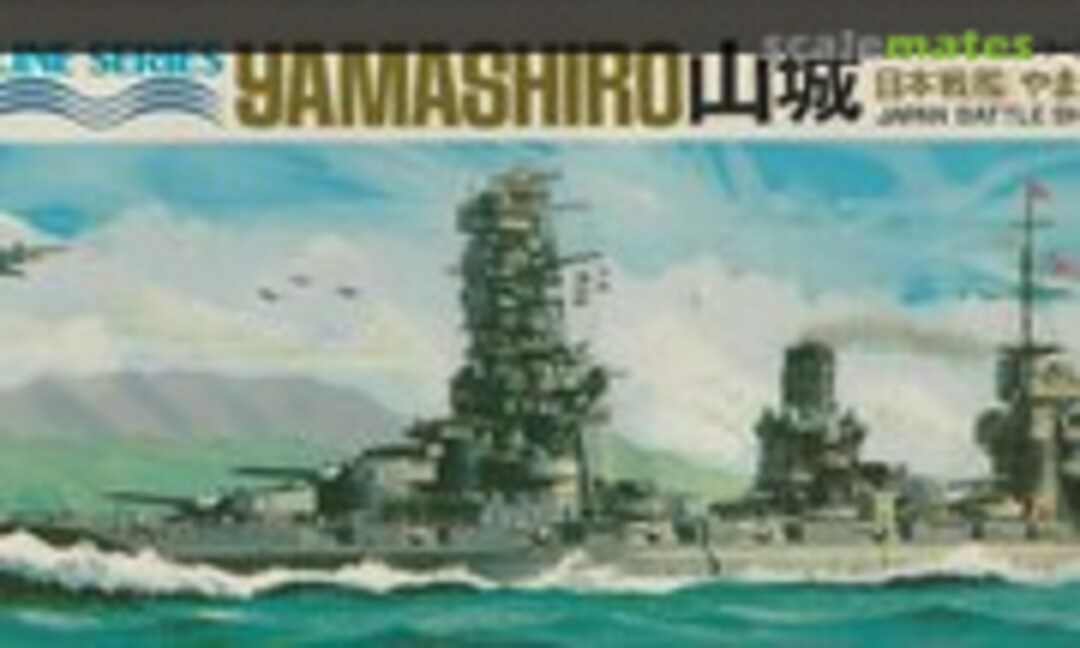 1:700 Japan Battle Ship Yamashiro (Aoshima WL.B046)