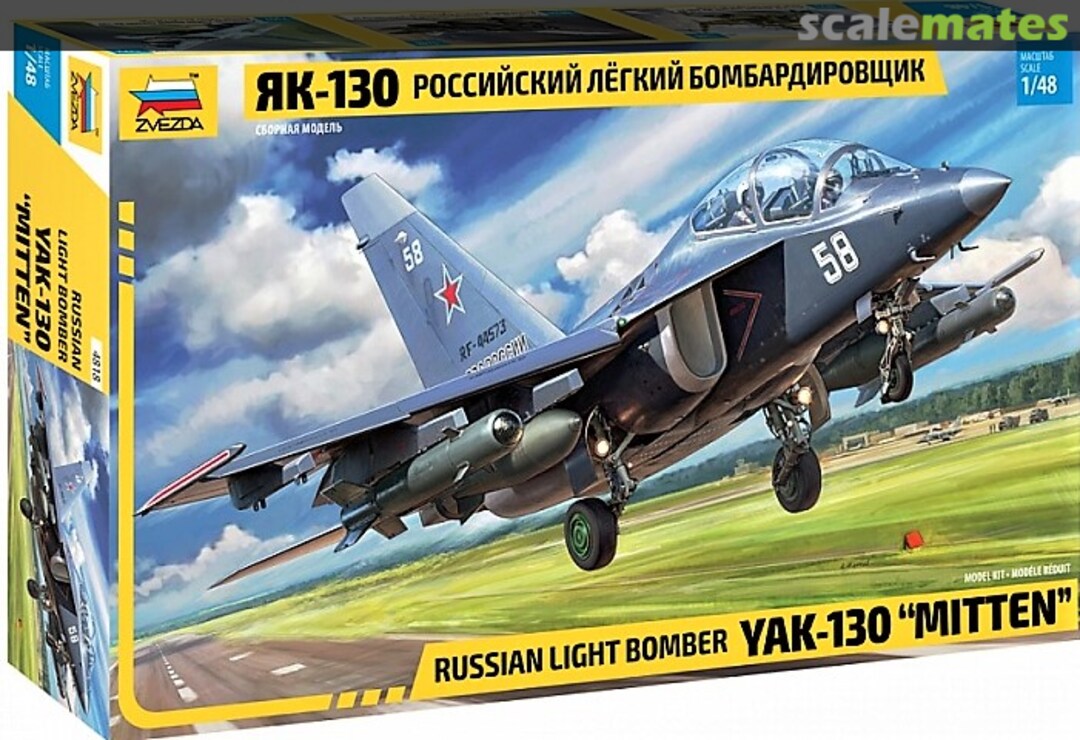 Boxart YAK-130 4818 Zvezda